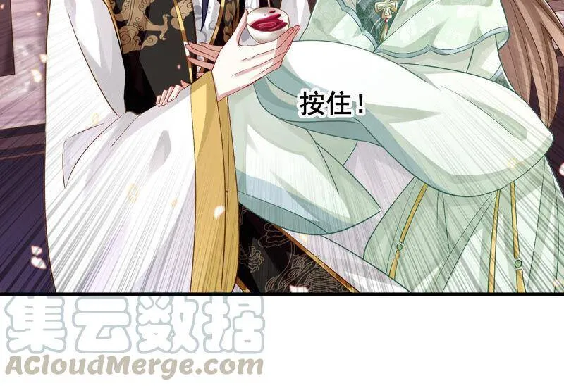 第26话 暗潮汹涌的夜宴81