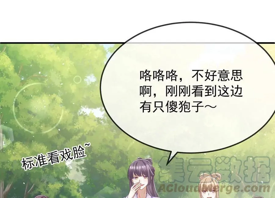 第63话 包藏杀心39