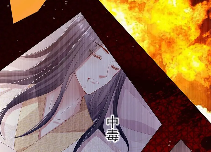 第135话 成王败寇77