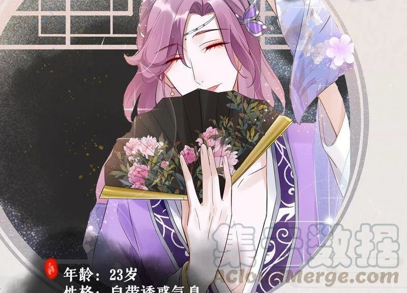 人物档案 ：楼兰芷1