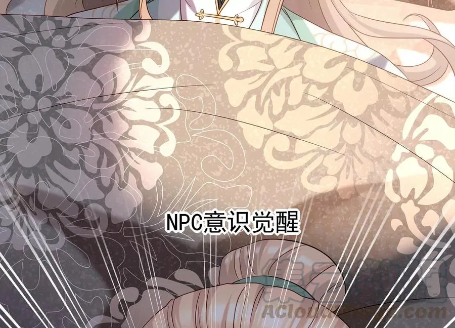 第70话 他也觉醒了？！60