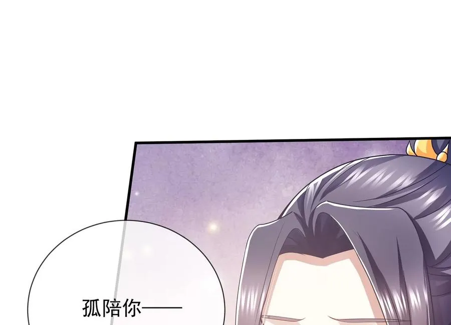 第88话 怨气冲天28