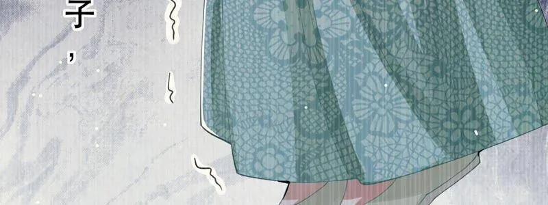 第46话 畏罪自杀32