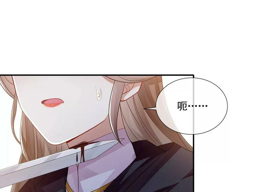 第85话 放虎归山？67