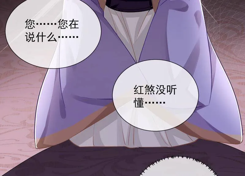 第28话 你为何要救孤？10