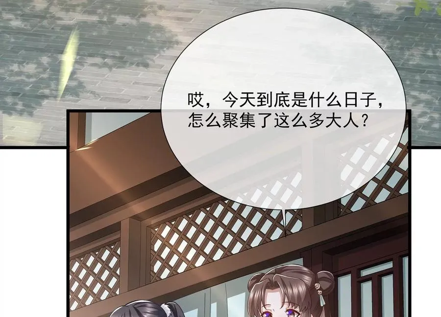 第127话 对外抗敌62