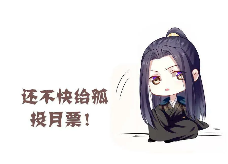 第82话 各怀心事83