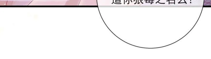 第6话 想搞我 ？没门儿！53