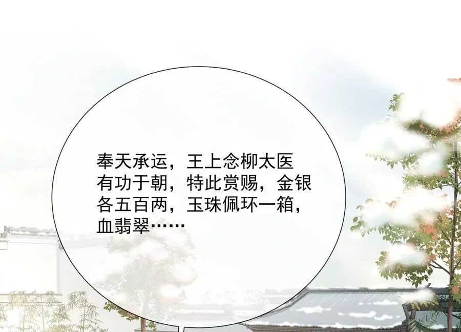 第124话 死而后已34