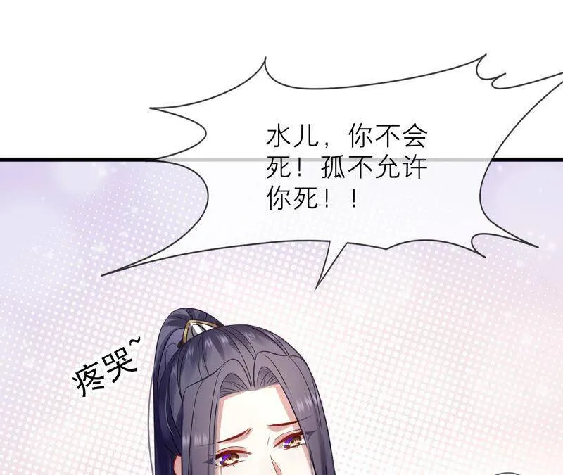 第15话 这次难道是因为她？43