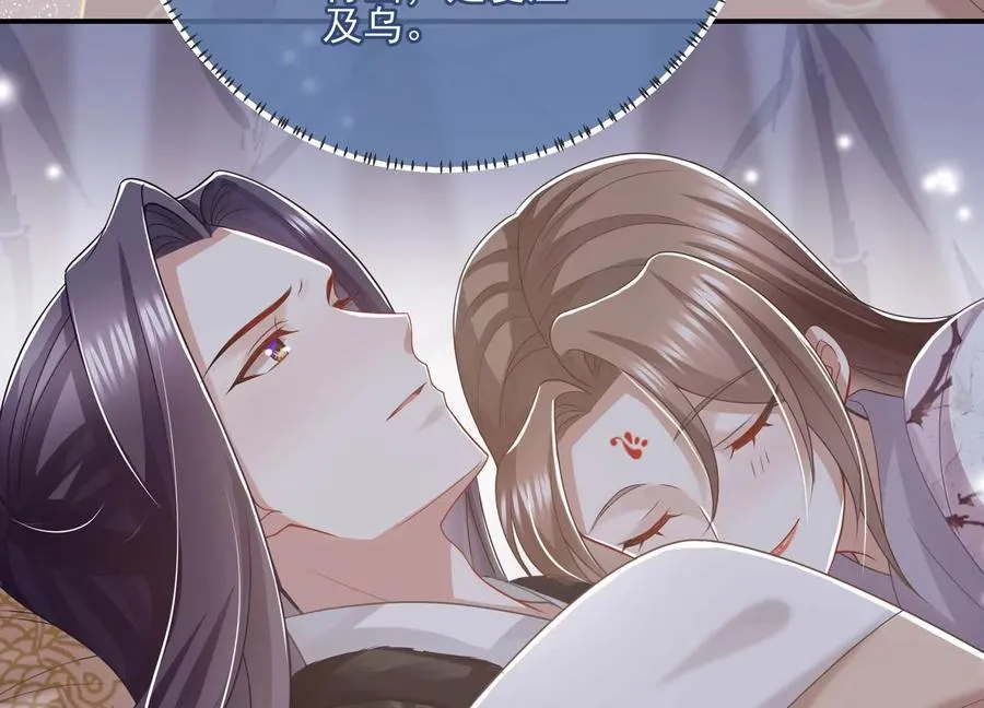 第138话 爱不是自私自利38
