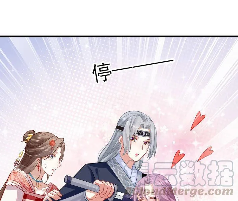 第17话 联手行动57