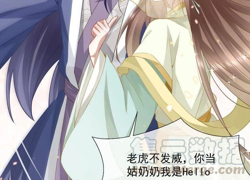 第51话 这个男人有主了！72