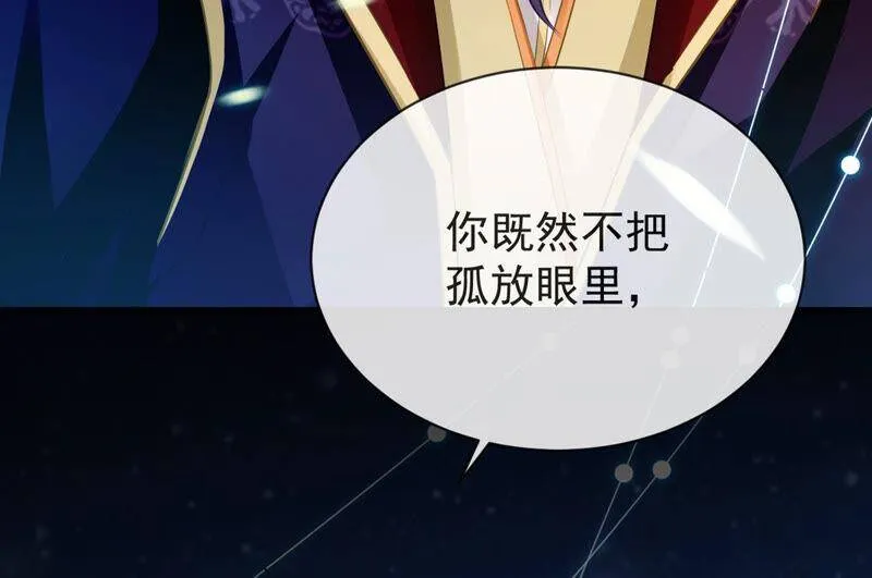 第6话 想搞我 ？没门儿！32