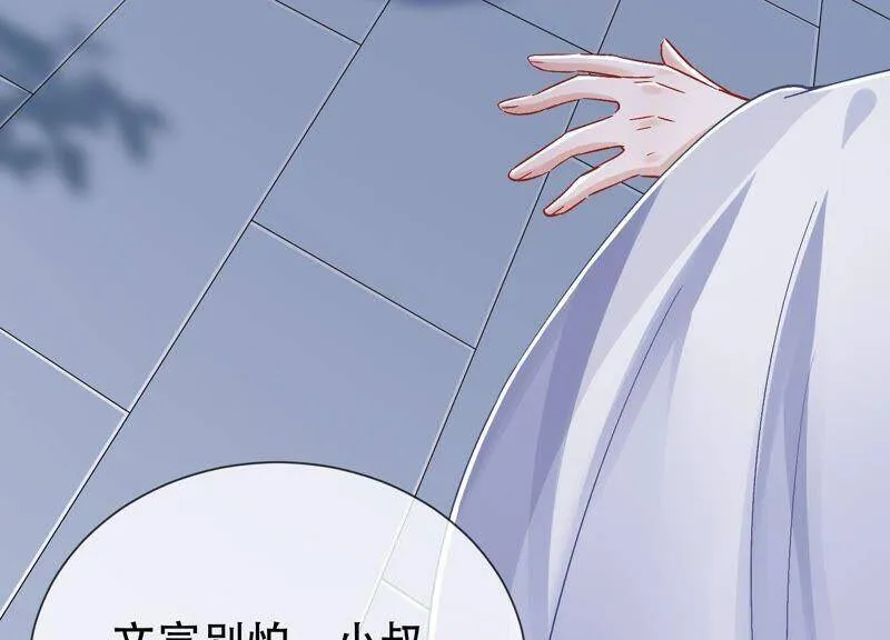 第44话 刺杀5