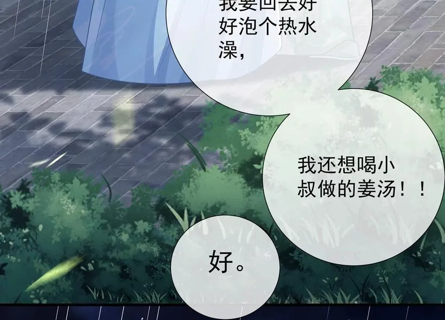 第98话 震怒26