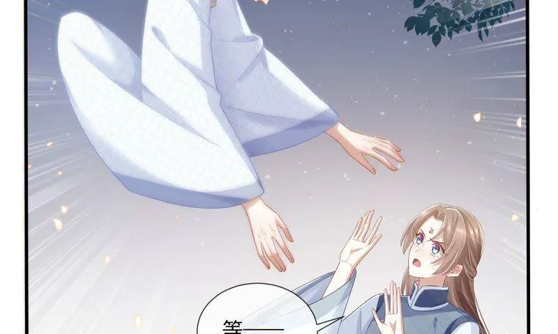 第41话 乔装暗访87