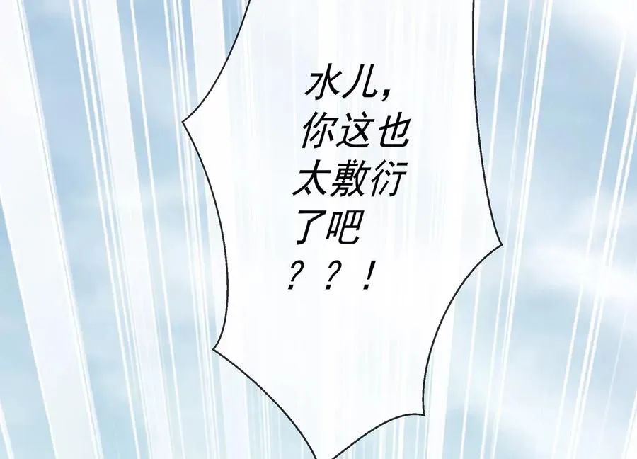 第124话 死而后已29