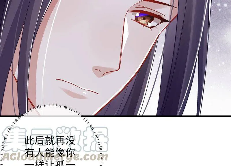 第25话 忌惮72