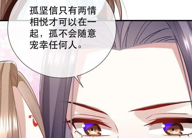 第47话 共浴49