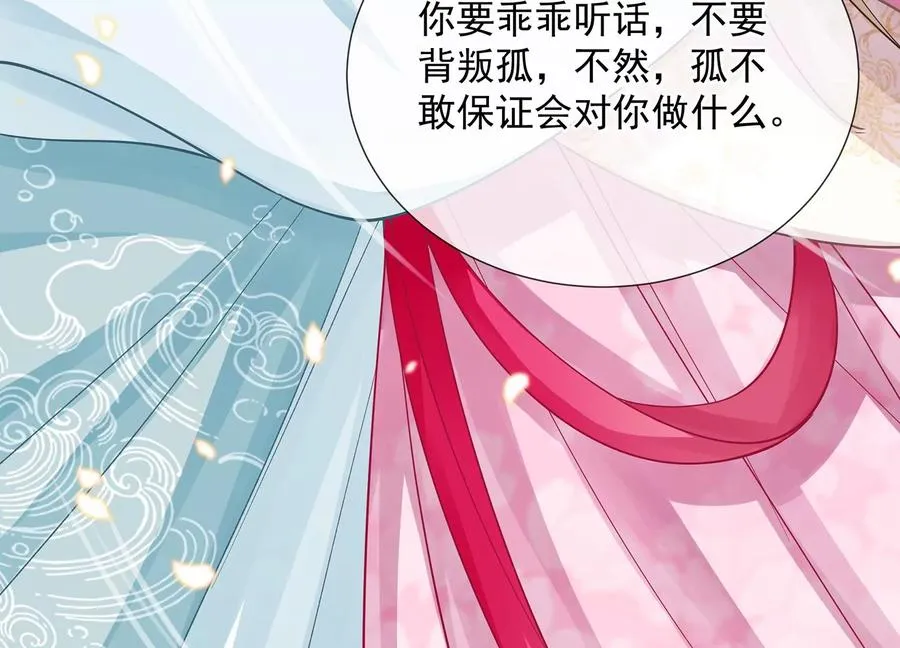 第71话 剑拔弩张77