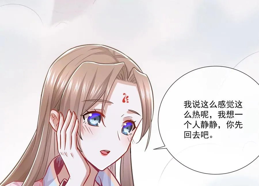 第76话 共浴温泉26