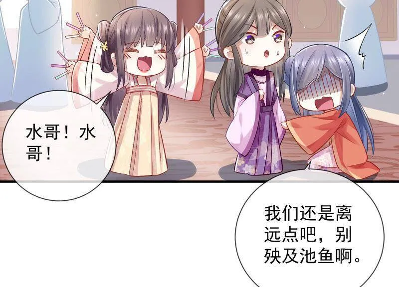 第31话 这该死的人设！98