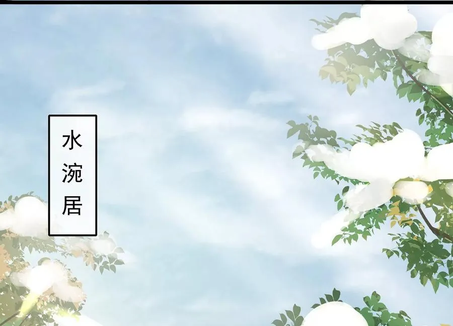 第127话 对外抗敌58