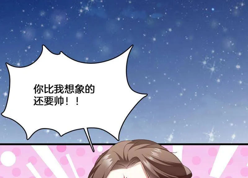 第1话 你终于要成为我的男人了106