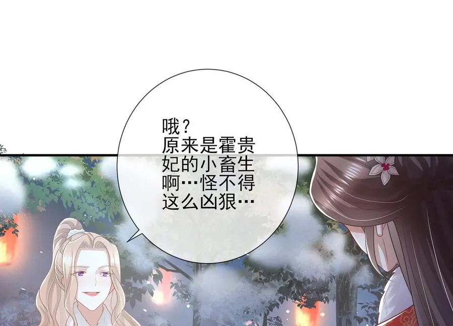 第122话 办事不利71