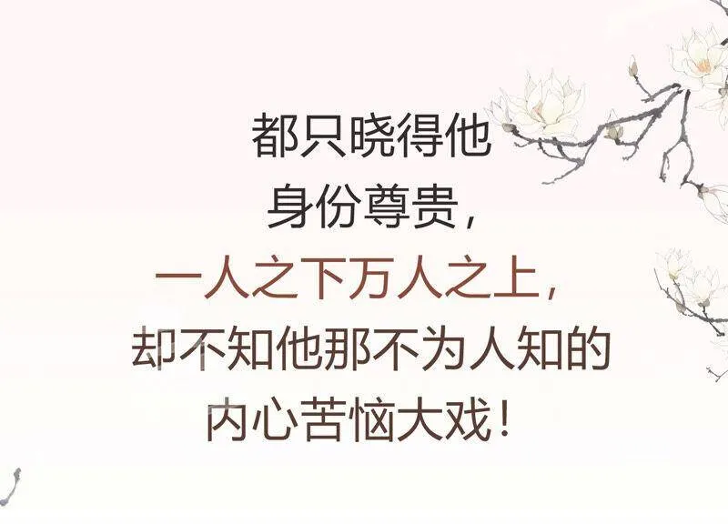有奖活动：王上的烦恼1