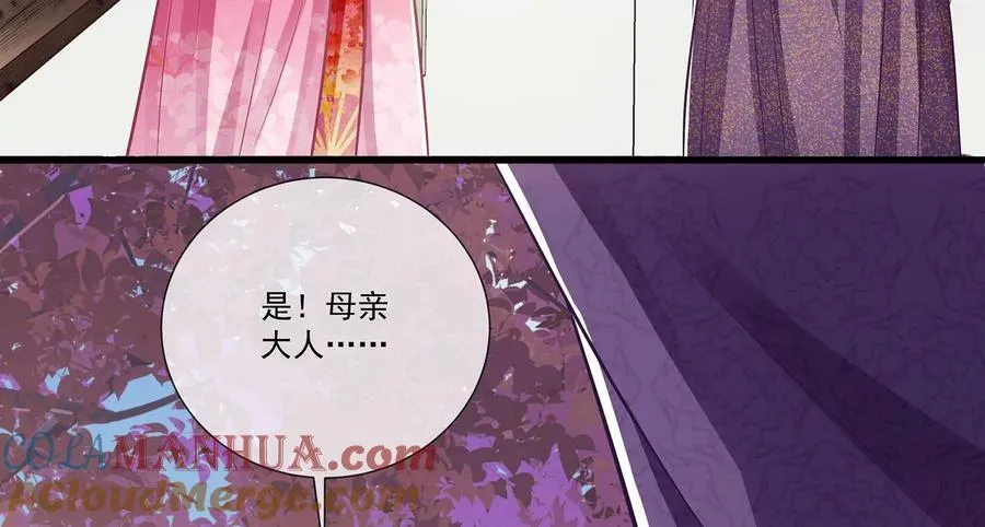 第75话 拉拢岳父63