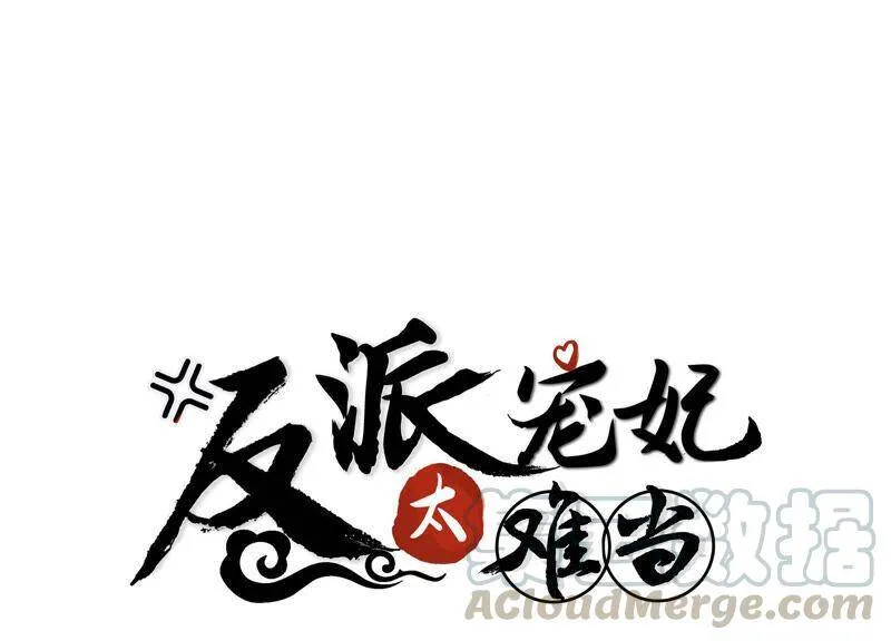 第3话 喜欢被你摸头0