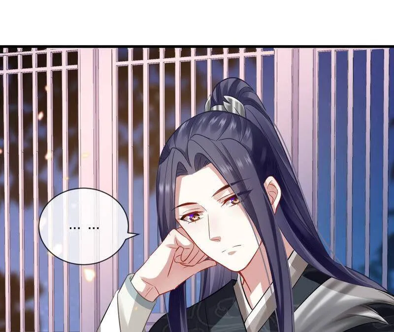 第16话 王上有隐疾？！41