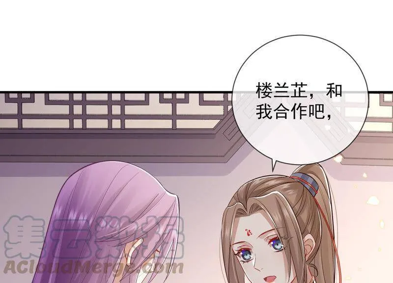 第25话 忌惮3