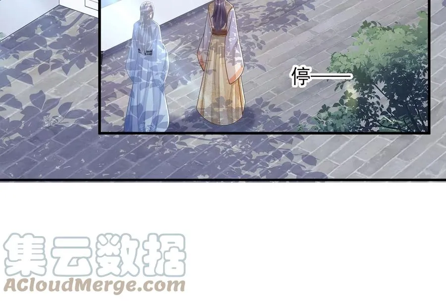 第88话 怨气冲天51
