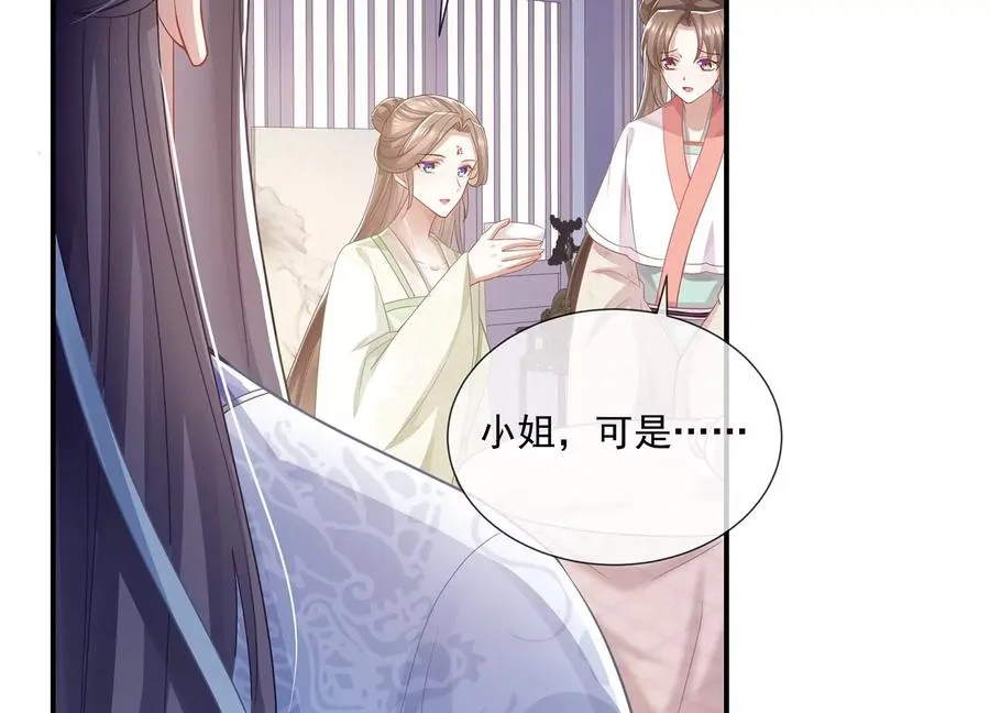 第79话 你没有心31
