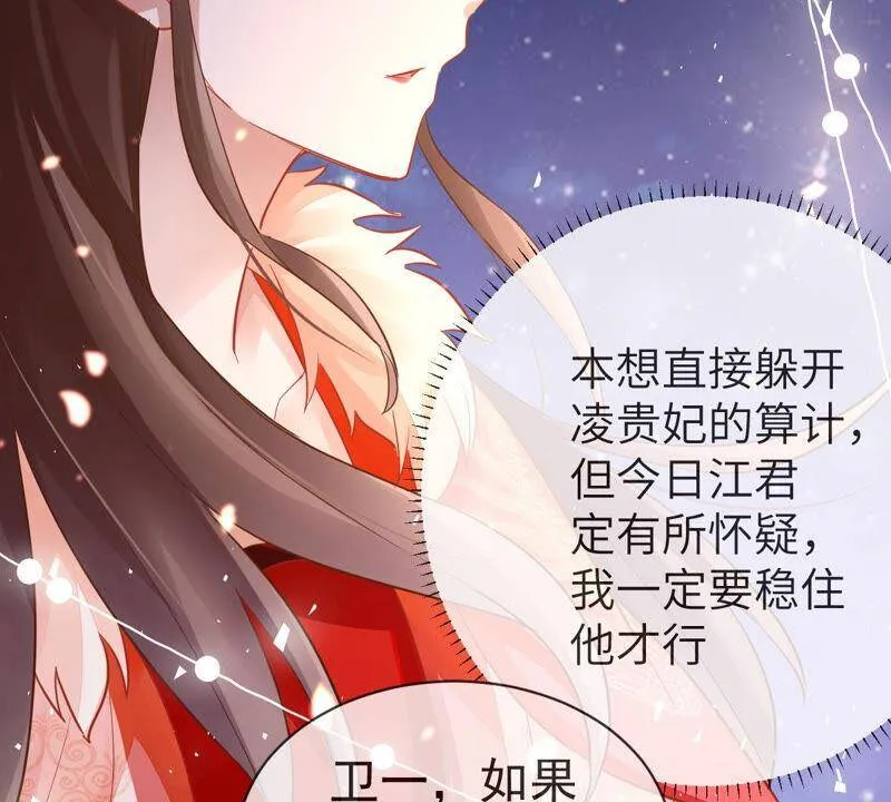第5话 是个狠人！7