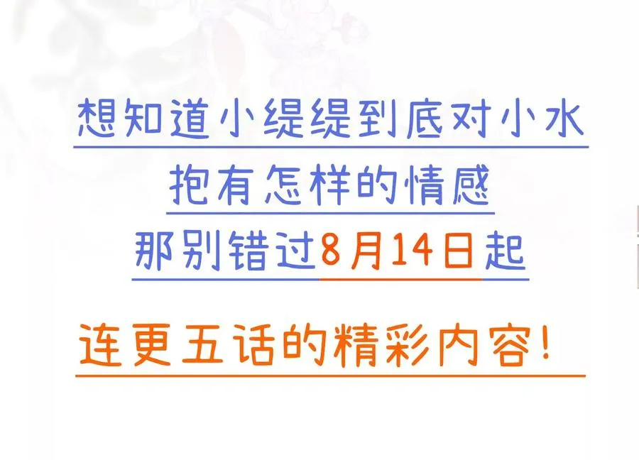 连更福利来袭！27