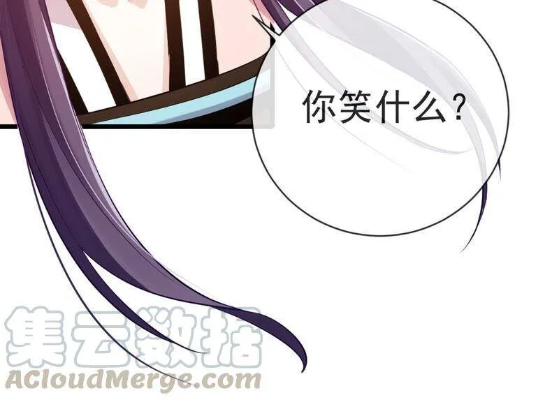 第6话 想搞我 ？没门儿！48