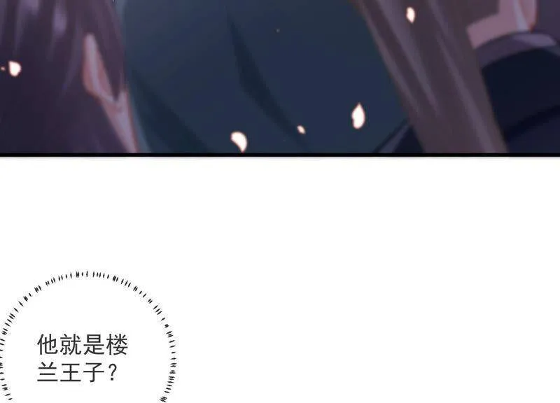 第11话 他现在是你的了10