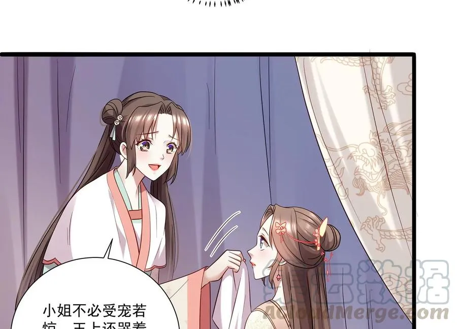 第70话 他也觉醒了？！15