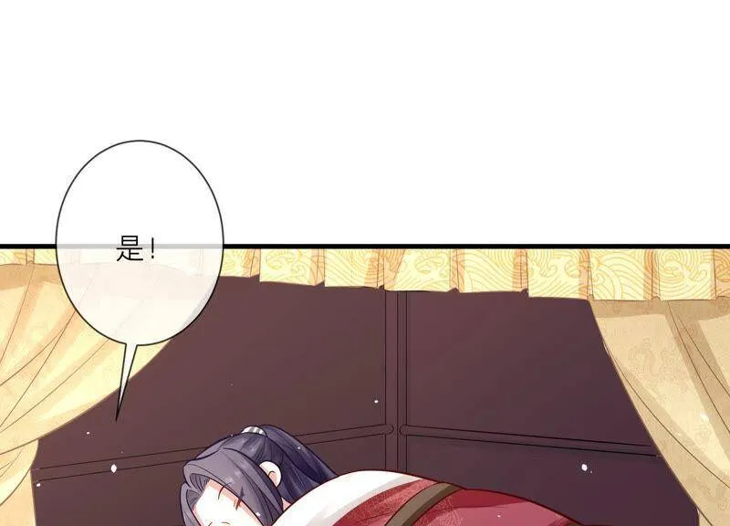 第13话 我怎么在这儿13