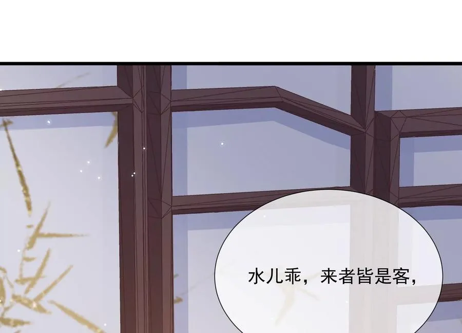 第108话 你放弃吧！19