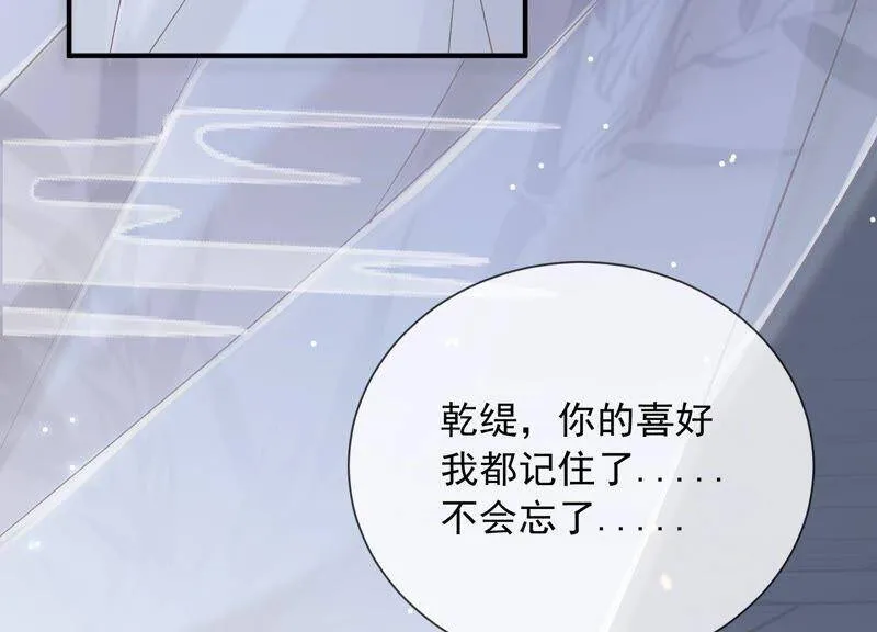第48话 不堪的过去25