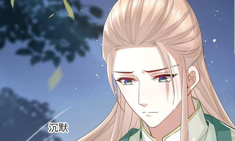 第41话 乔装暗访57