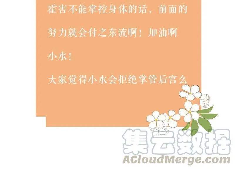 第31话 这该死的人设！120