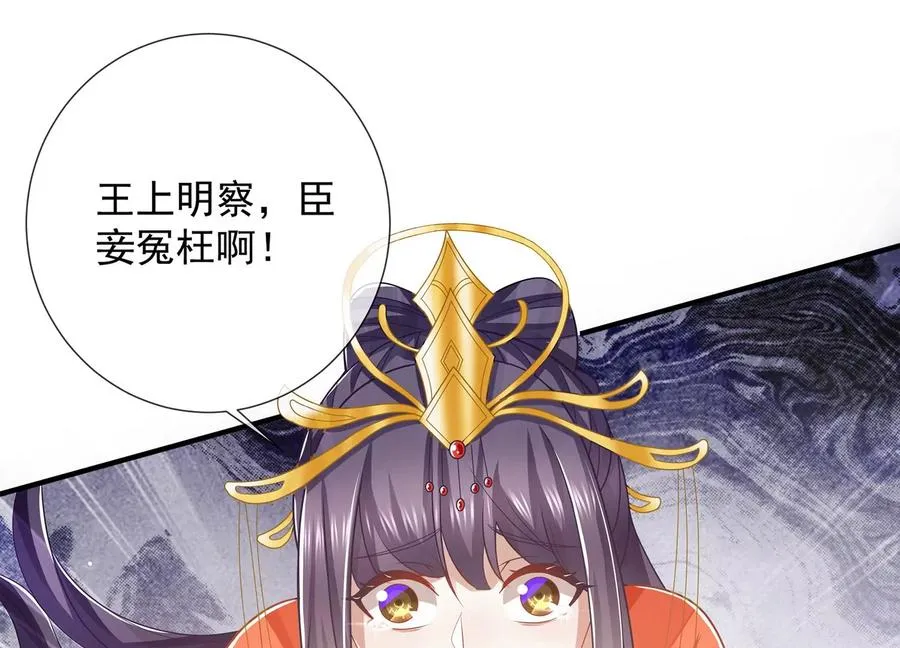 第98话 震怒87