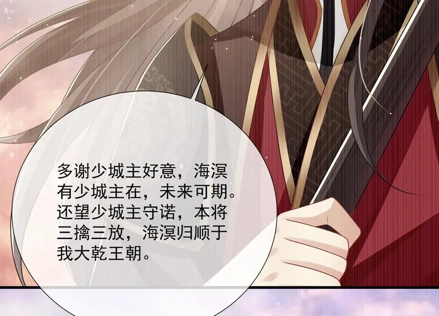 第101话 无力回天16