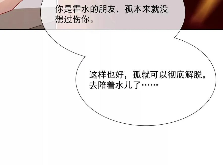 第105话 两国交战79